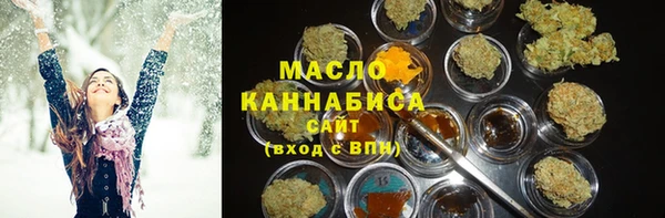 метамфетамин Белоозёрский